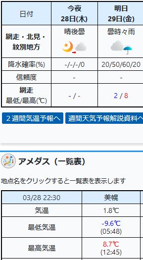 ファイル 35-1.jpg