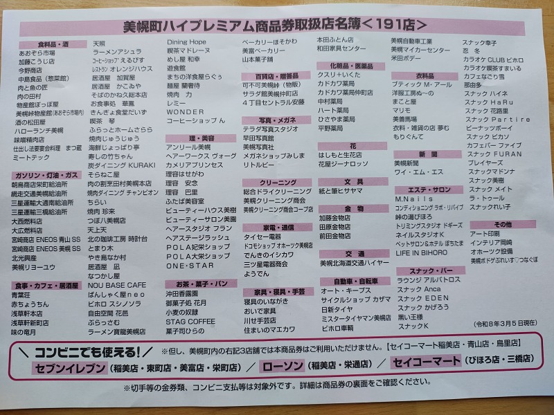 ファイル 23-9.jpg