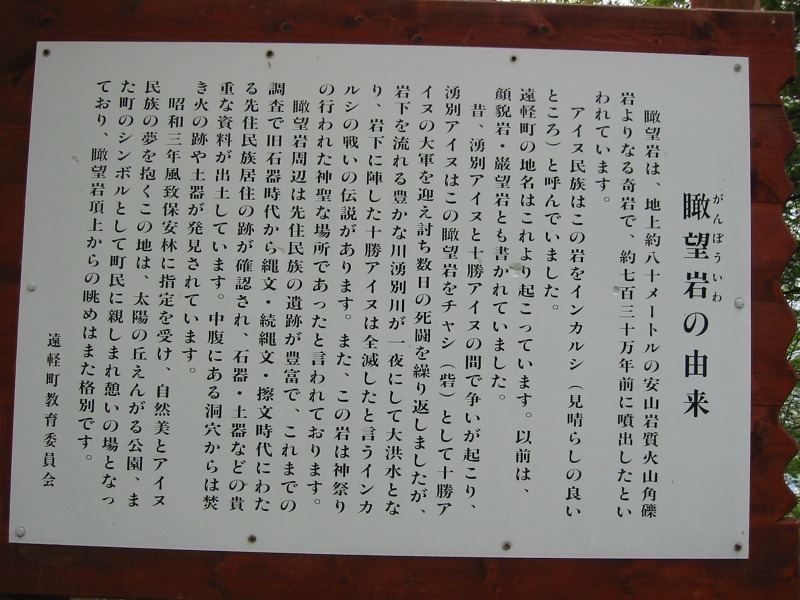 ファイル 102-3.jpg