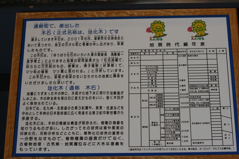 ファイル 103-3.jpg