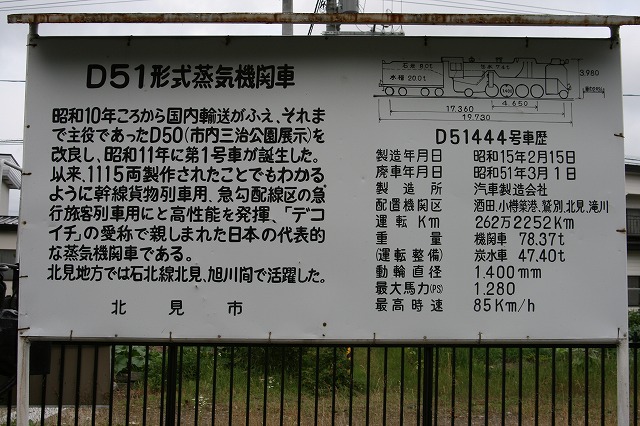 ファイル 126-3.jpg