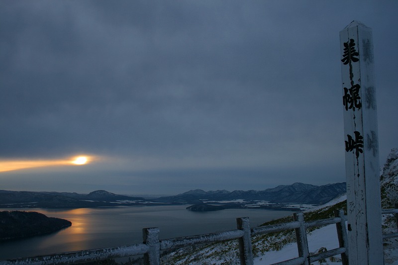 ファイル 43-3.jpg