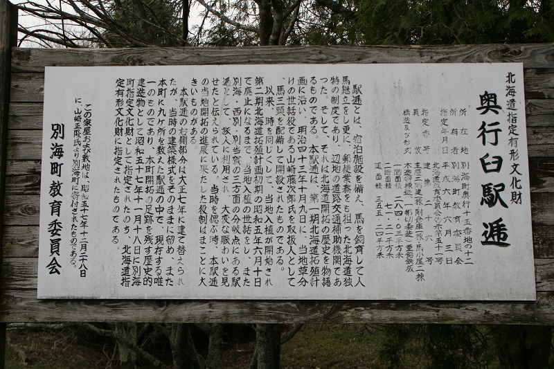 ファイル 115-3.jpg