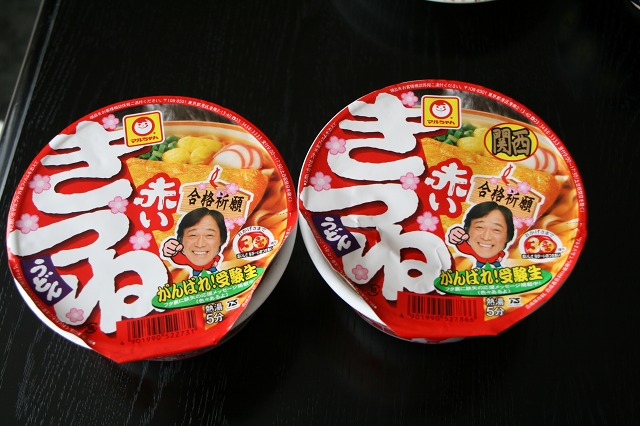 ファイル 141-2.jpg