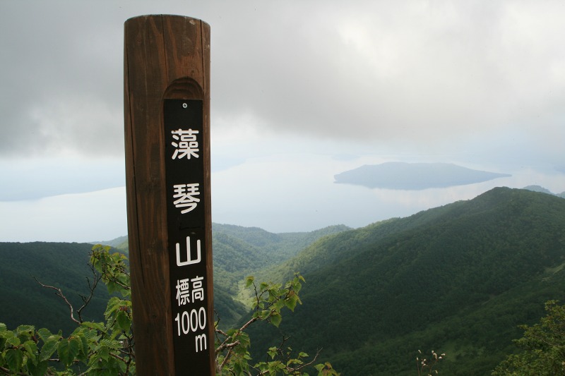 ファイル 202-1.jpg