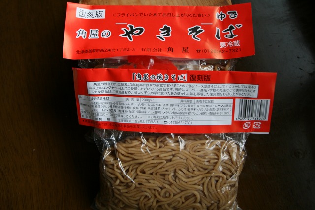 ファイル 207-1.jpg