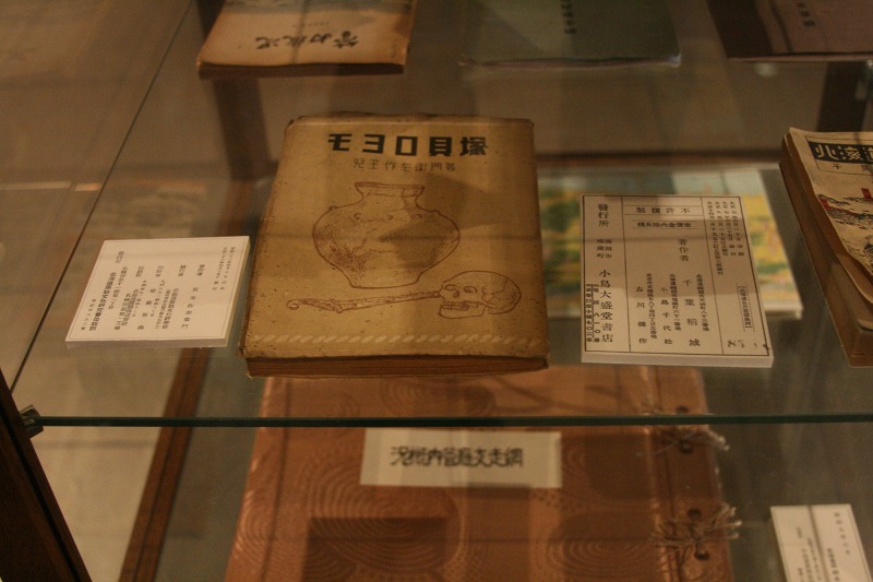 ファイル 62-2.jpg