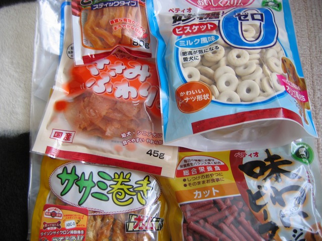 ファイル 100-3.jpg