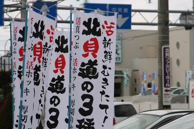 ファイル 153-5.jpg