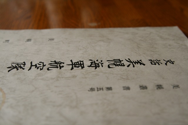 ファイル 209-3.jpg