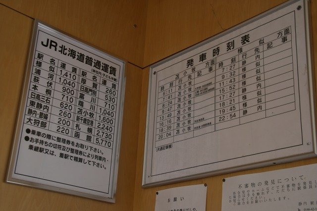 ファイル 232-2.jpg