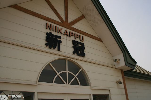 ファイル 232-3.jpg