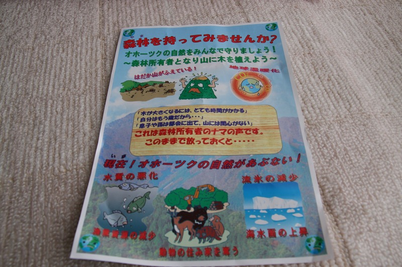 ファイル 235-3.jpg