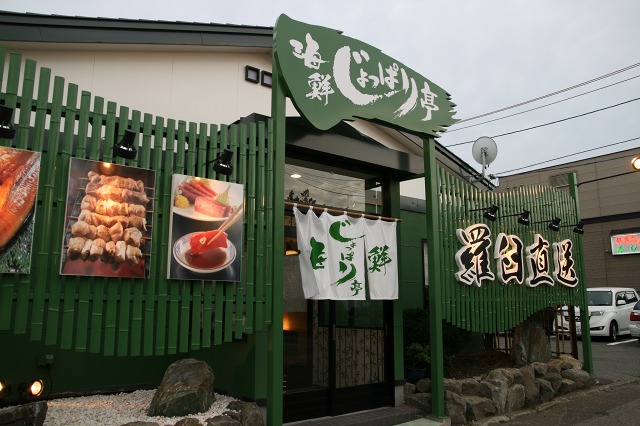 ファイル 276-1.jpg