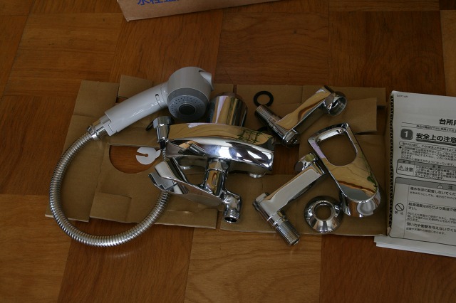 ファイル 283-2.jpg