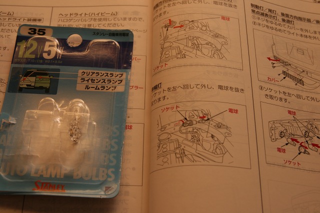 ファイル 106-4.jpg