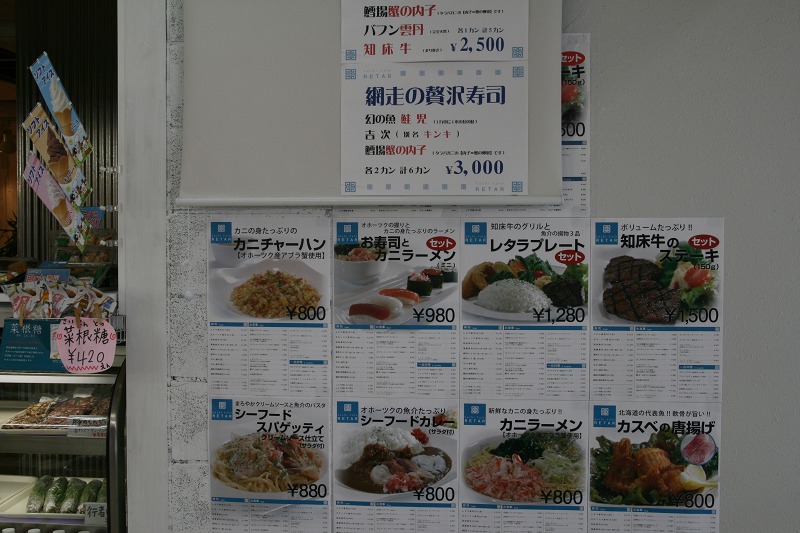 ファイル 204-4.jpg