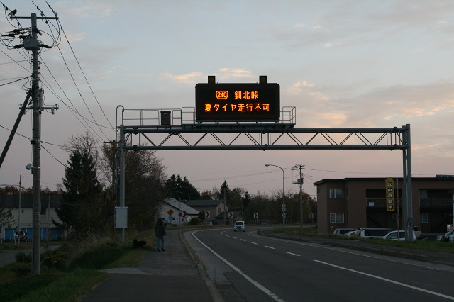 ファイル 51-5.jpg