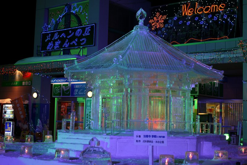 ファイル 386-1.jpg