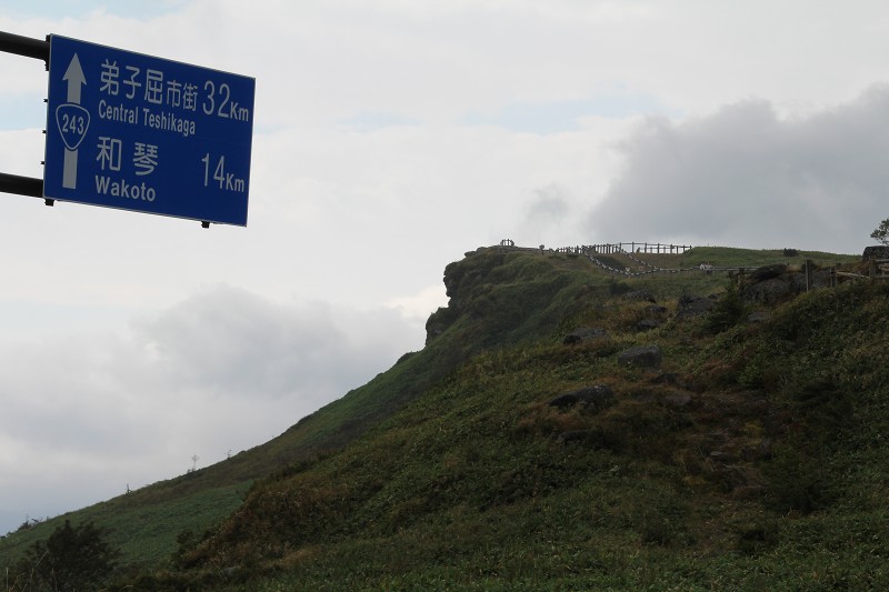 ファイル 150-4.jpg