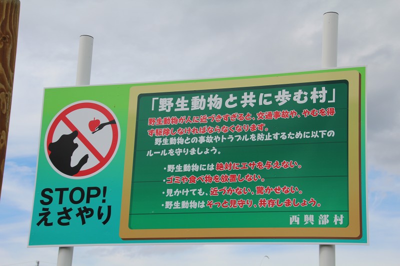 ファイル 159-4.jpg