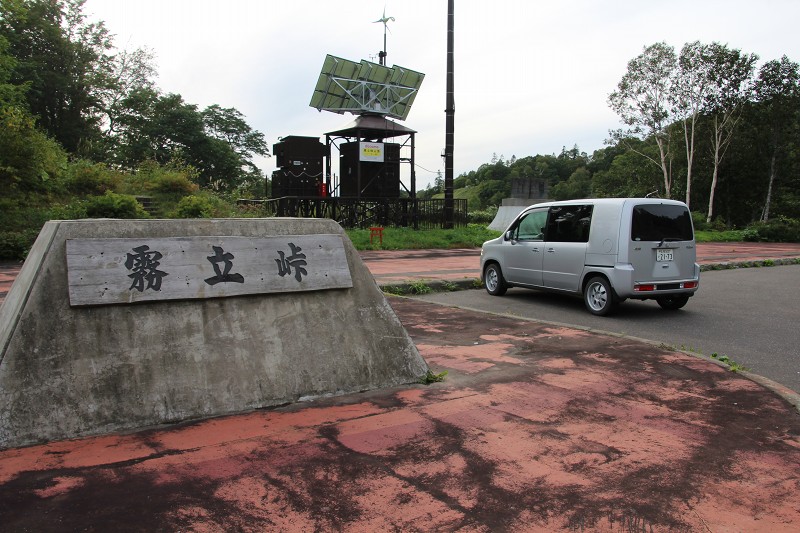 ファイル 160-5.jpg