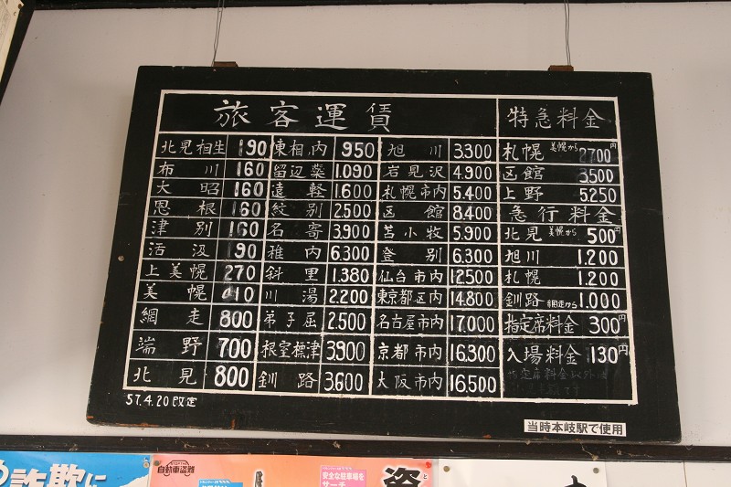 ファイル 168-4.jpg