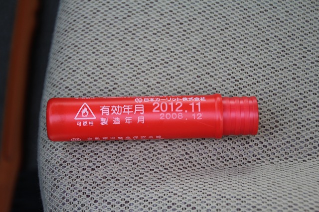 ファイル 187-4.jpg