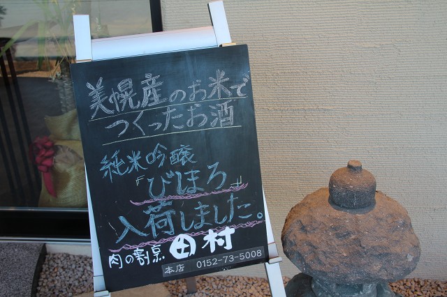 ファイル 94-1.jpg