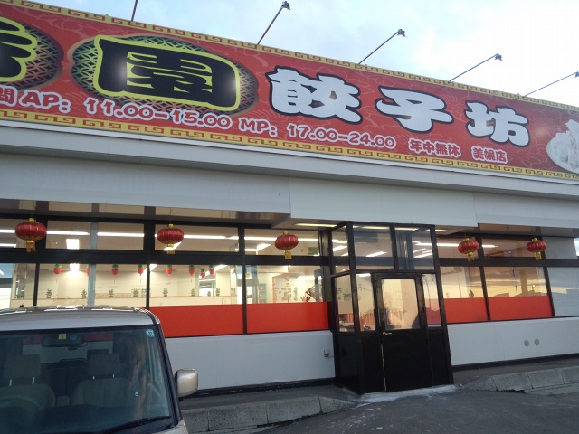 ファイル 310-3.jpg