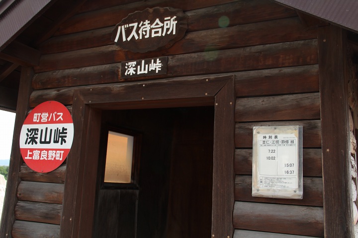 ファイル 337-2.jpg