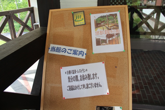 ファイル 339-5.jpg