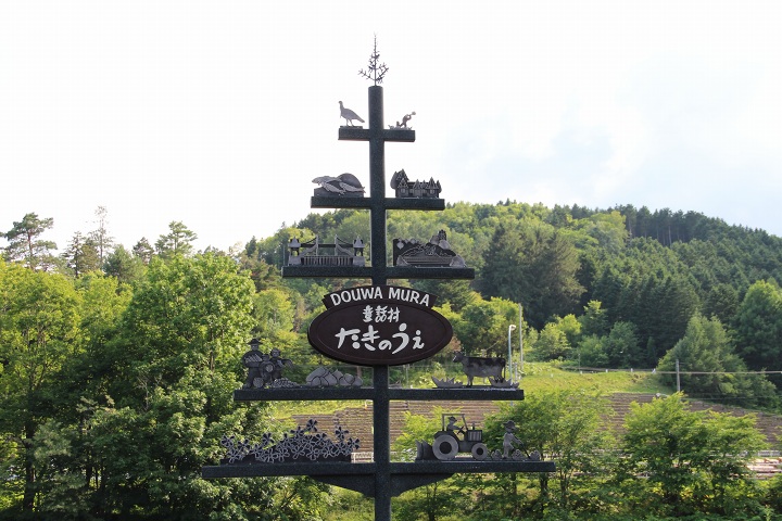 ファイル 345-4.jpg