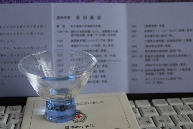 ファイル 418-5.jpg