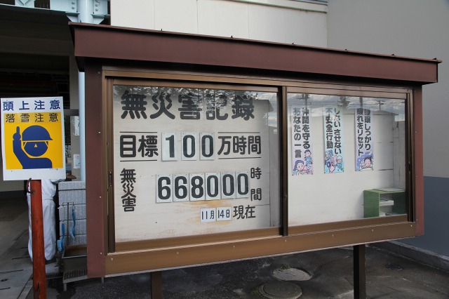 ファイル 425-2.jpg