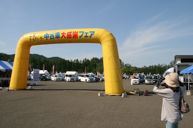 ファイル 116-1.jpg