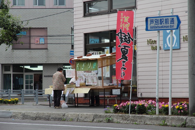 ファイル 130-1.jpg