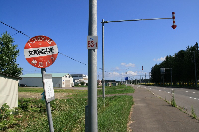 ファイル 131-1.jpg