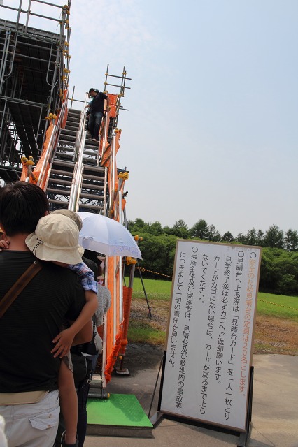 ファイル 147-1.jpg