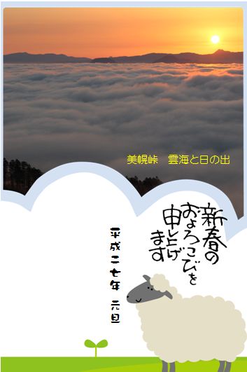 ファイル 2-1.jpg