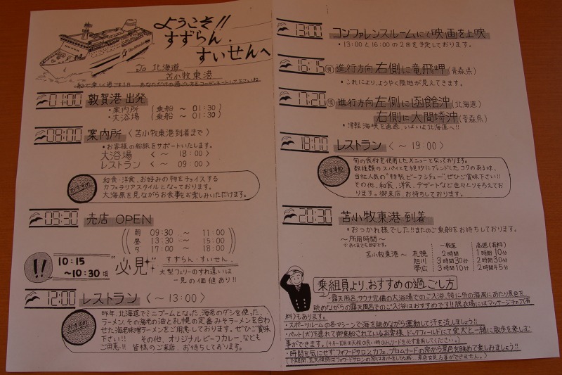 ファイル 91-2.jpg