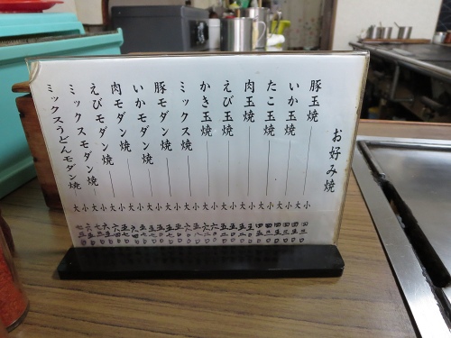 ファイル 10-9.jpg