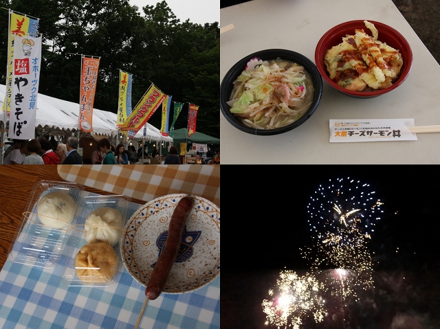 ファイル 110-1.jpg