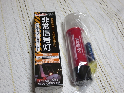 ファイル 119-1.jpg