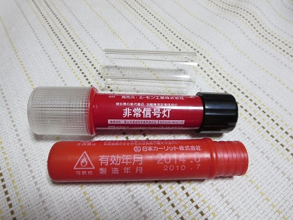 ファイル 119-2.jpg