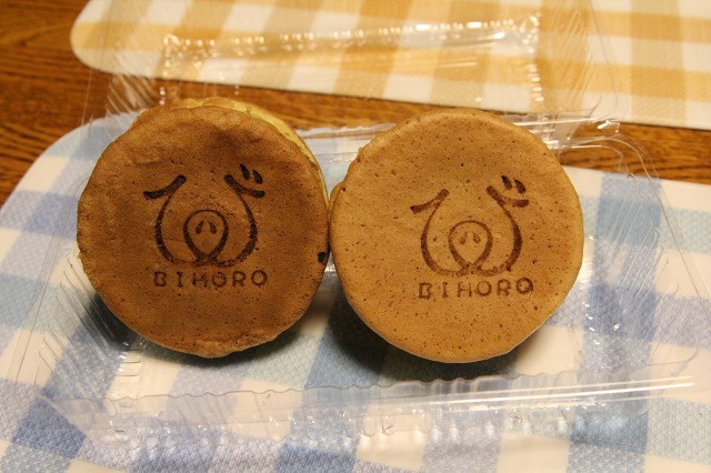 ファイル 123-9.jpg