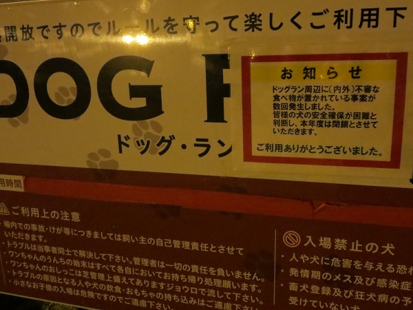 ファイル 148-6.jpg