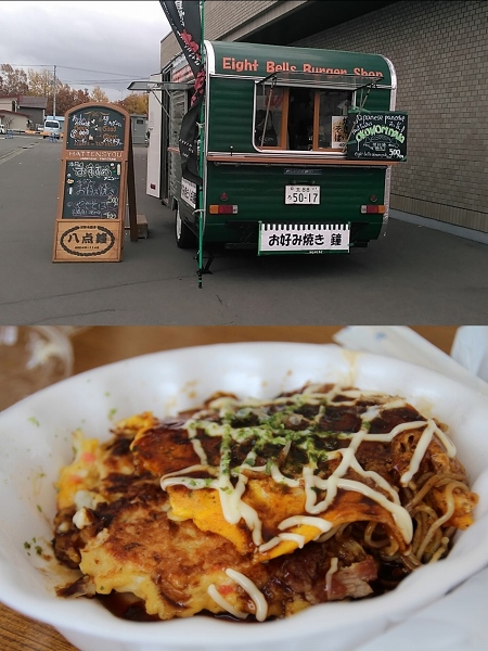 ファイル 150-4.jpg