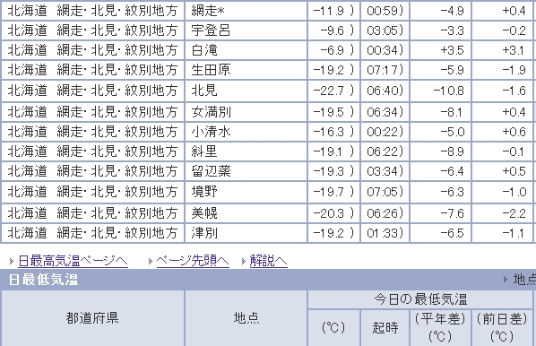 ファイル 164-1.jpg