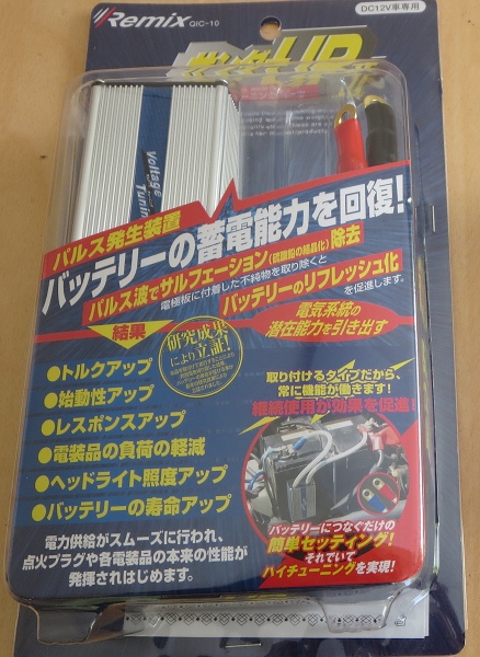 ファイル 19-3.jpg